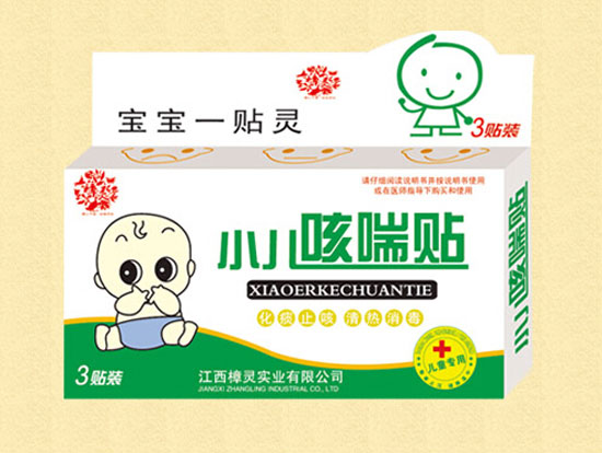 百草灵小儿咳喘贴