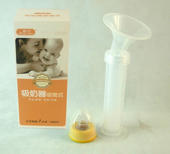 鸥仕针筒式吸奶器