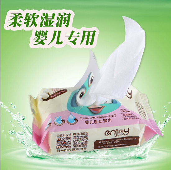 Ӥ����Ӥ��ʪ��