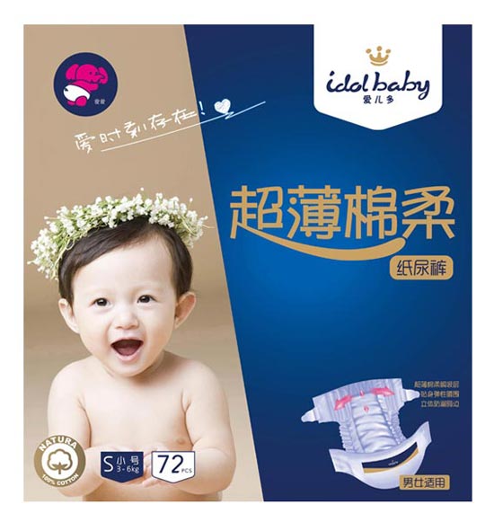 爱儿多超薄棉柔纸尿裤S72片