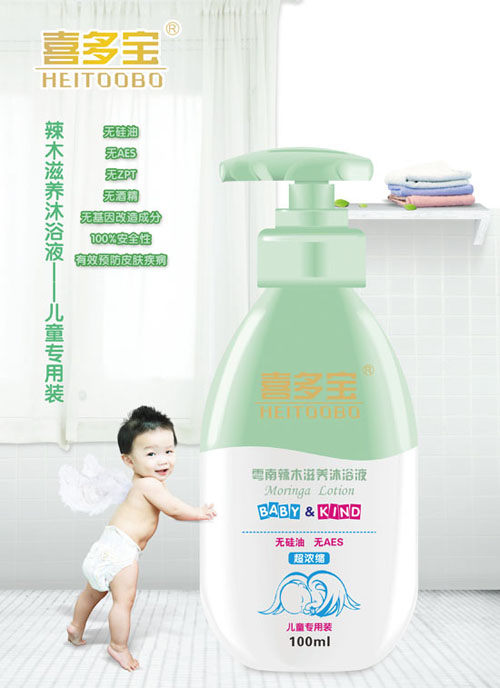 ϲ�౦������ľ������ԡҺ100ml��ͯר��װ