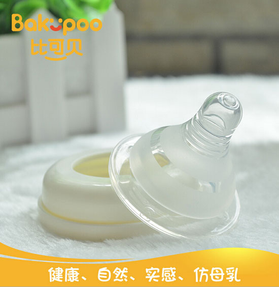 比可贝婴儿仿真母乳奶嘴