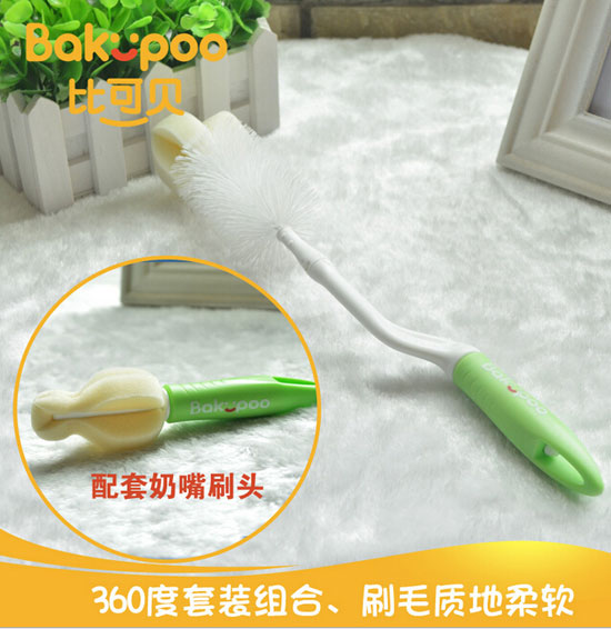 比可贝套装奶瓶刷子