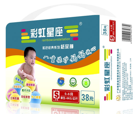 �ʺ�������ɫ����ֽ���S��38Ƭ