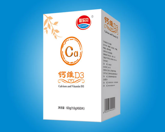 聪乐贝钙维D3
