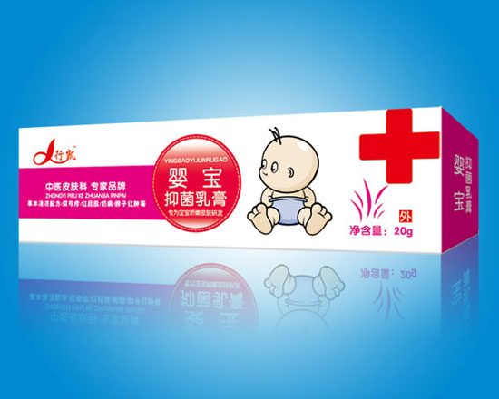 聪乐贝婴宝抑菌乳菌乳膏