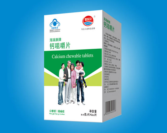 聪乐贝钙咀嚼片