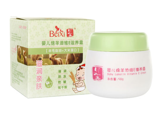 贝玺婴儿绵羊油维E滋养霜组合