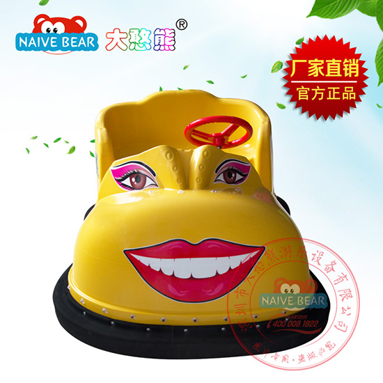 大憨熊大头鞋碰碰车(黄色)