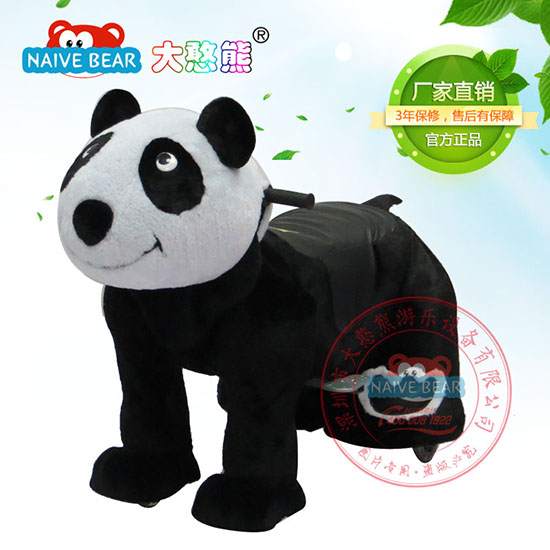 ������èë�޵綯������ɫ��