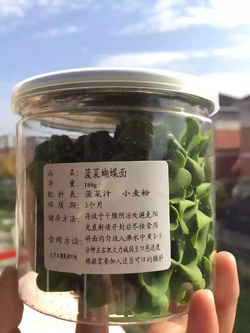 �����貤�˺������װ