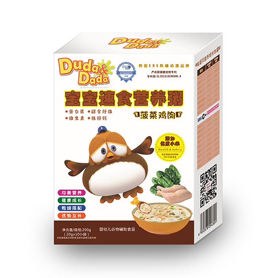 嘟哒菠菜鸡肉营养粥