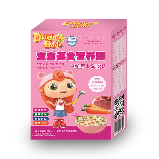 嘟哒胡萝卜猪肉营养粥