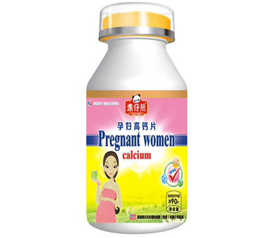 ������QS�и��߸�90Ƭ����ƿ��