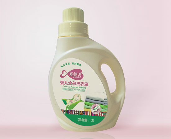 紫婴坊婴儿全效洗衣液
