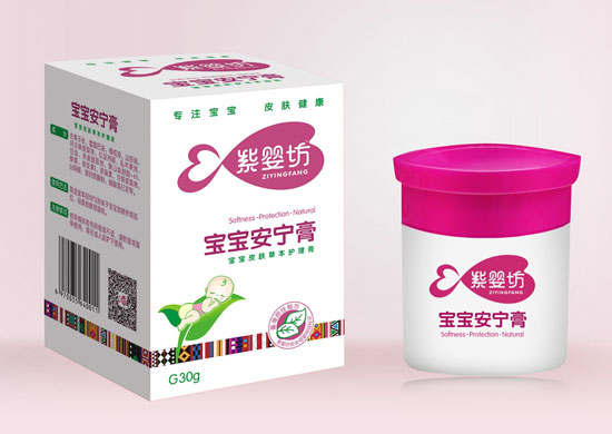紫婴坊宝宝安宁膏