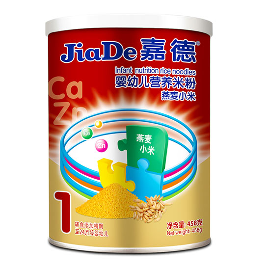 �ε�����С��Ӥ�׶�Ӫ���׷�458G