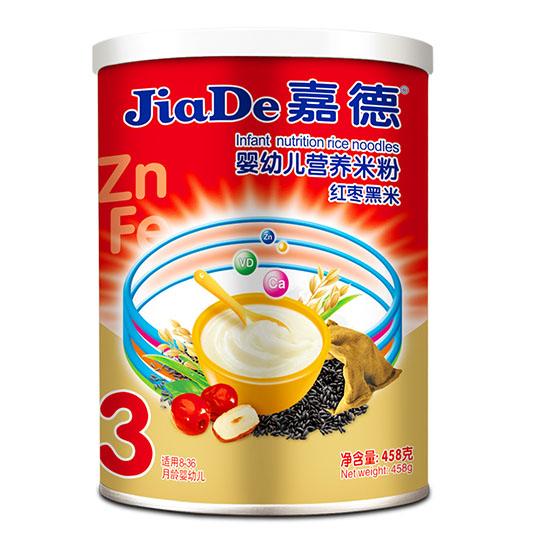 �εº������Ӥ�׶�Ӫ���׷�458G
