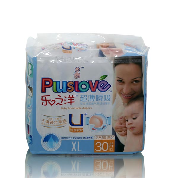 乐之洋超薄瞬吸纸尿片xl30片