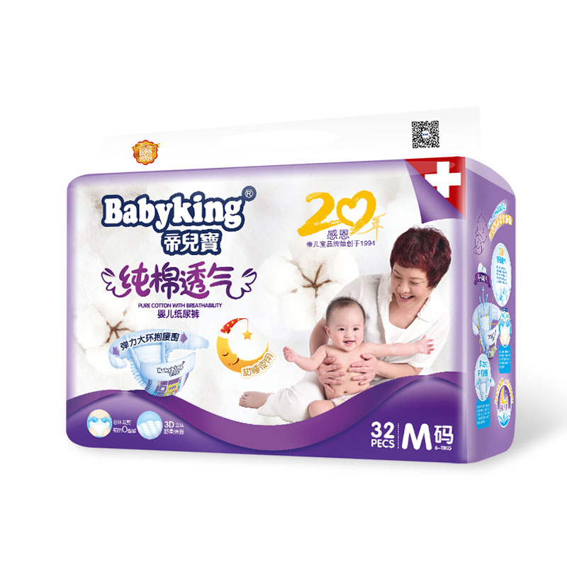 �۶���ֽ���M32��ɫ��װ
