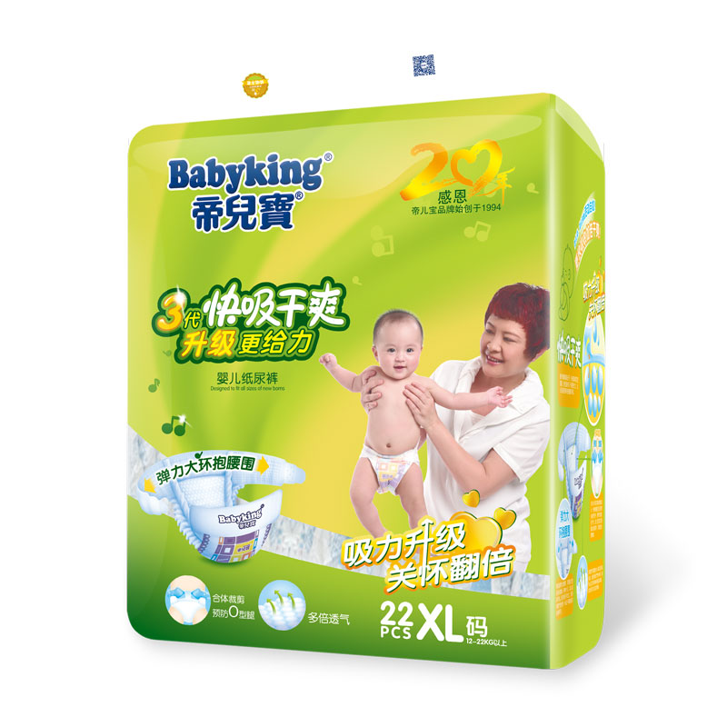 �۶���������ˬֽ���XL22