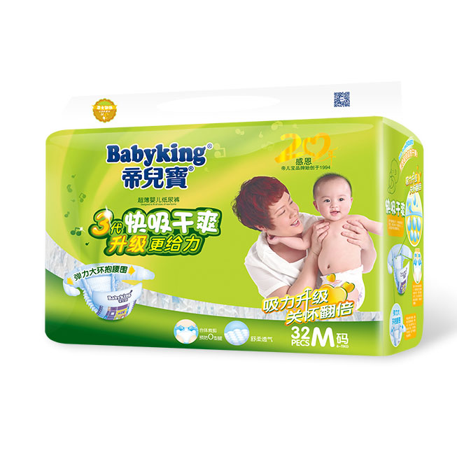 �۶���������ˬֽ���M32