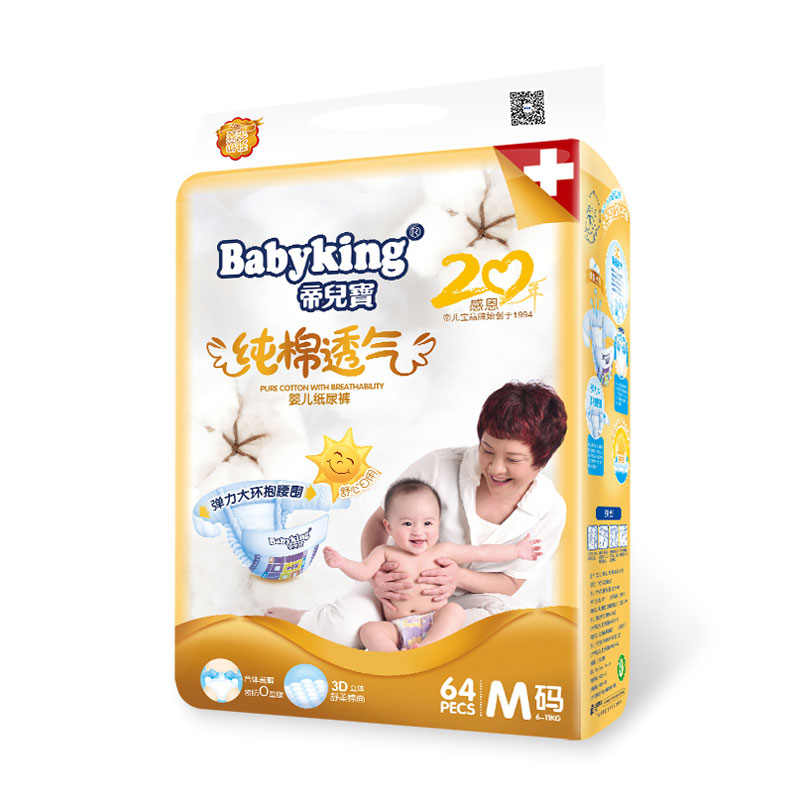 �۶���ֽ���M64