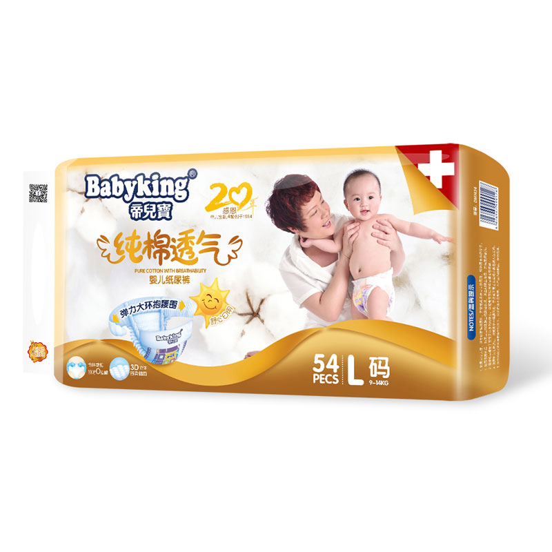 �۶���ֽ���L54