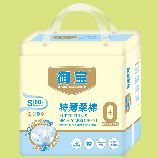 御宝特薄棉柔纸尿裤S80