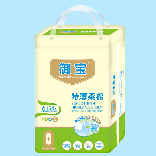 �����ر�����ֽ��ƬXL54