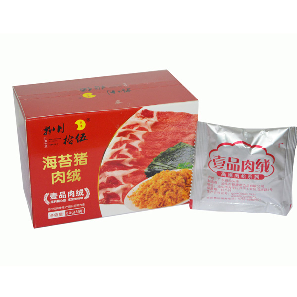 八月十五海苔猪肉绒
