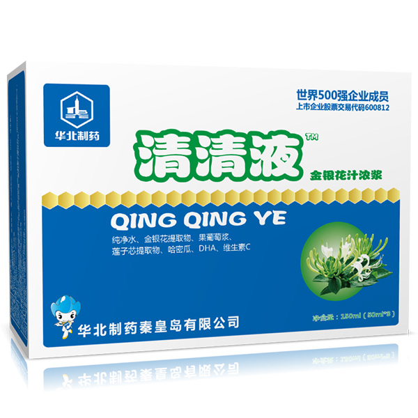 华北制药金银花清清液