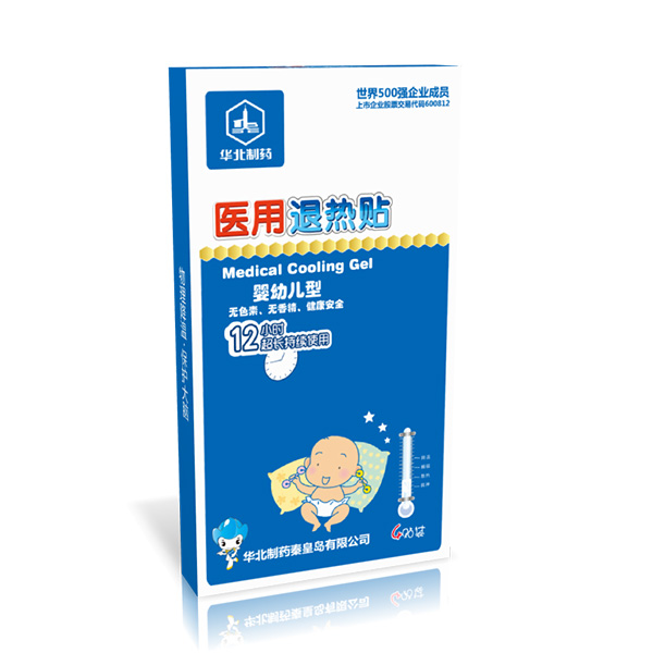 ������ҩҽ����������Ӥ�׶��ͣ�4��