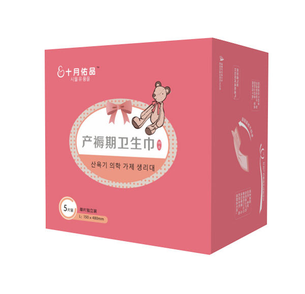 十月佑品产褥期卫生巾5片