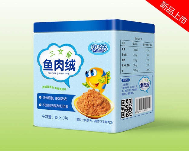 聪贝乐三文鱼肉绒