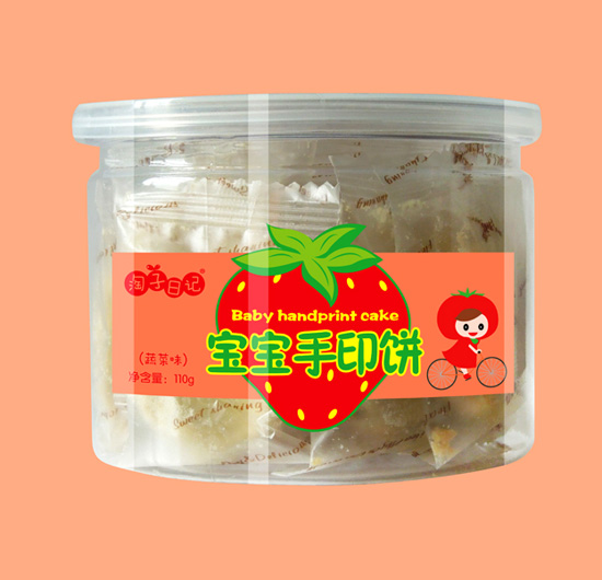 淘子日记手印饼蔬菜味