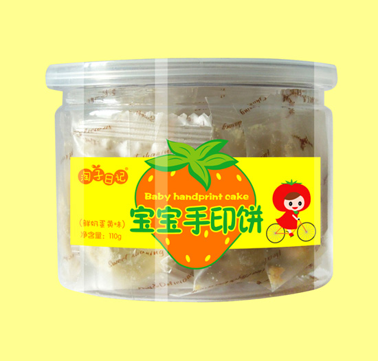 淘子日记手印饼鲜奶蛋黄味