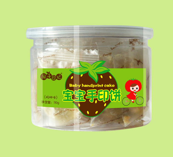 淘子日记手印饼核桃味