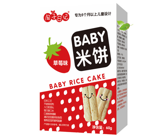 淘子日记米饼草莓味