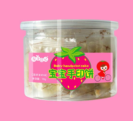 淘子日记手印饼高钙羊奶味