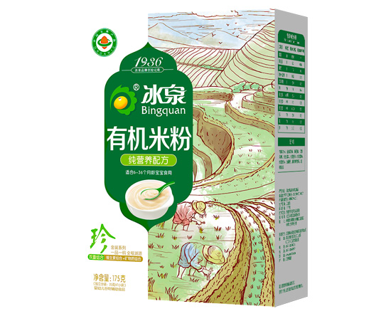 冰泉有机纯营养米粉