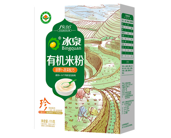 冰泉有机胡萝卜蔬菜米粉