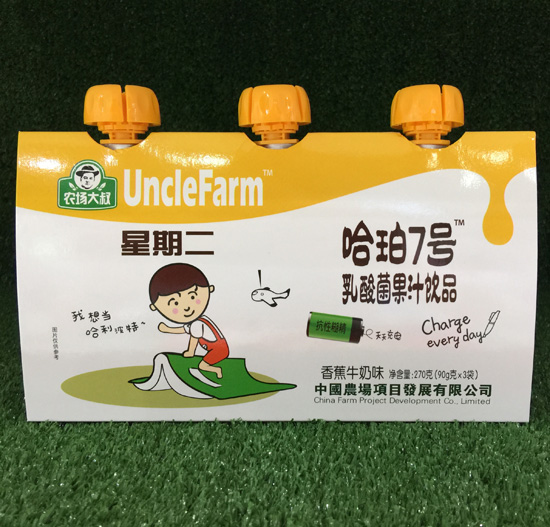 ũ�������㽶ţ��ζ�������֭��Ʒ