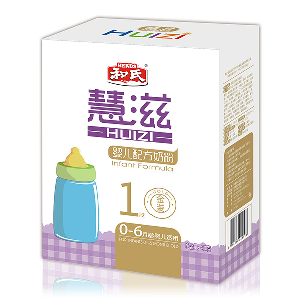 ����Ӥ���䷽�̷�400�˽�װ1�κ�װ