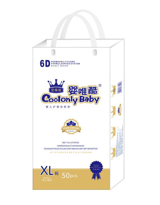 ӤΨ�������Ӥ������ֽ���XL��50Ƭ