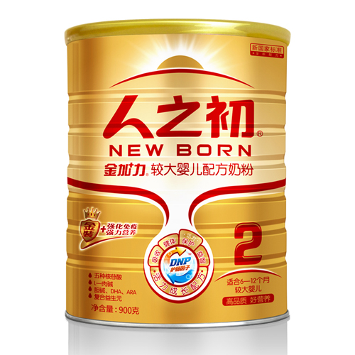 ��֮��������ϴ�Ӥ���䷽�̷�2��