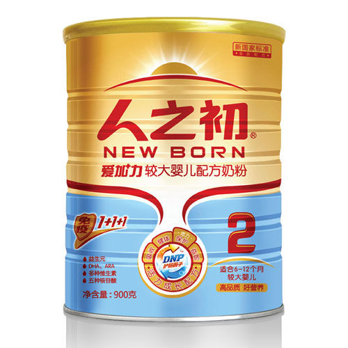 ��֮���������ϴ�Ӥ���䷽�̷�2��