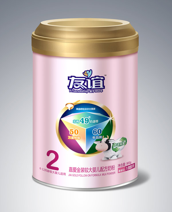 �ΰ���װ�ϴ�Ӥ���䷽�̷�2��