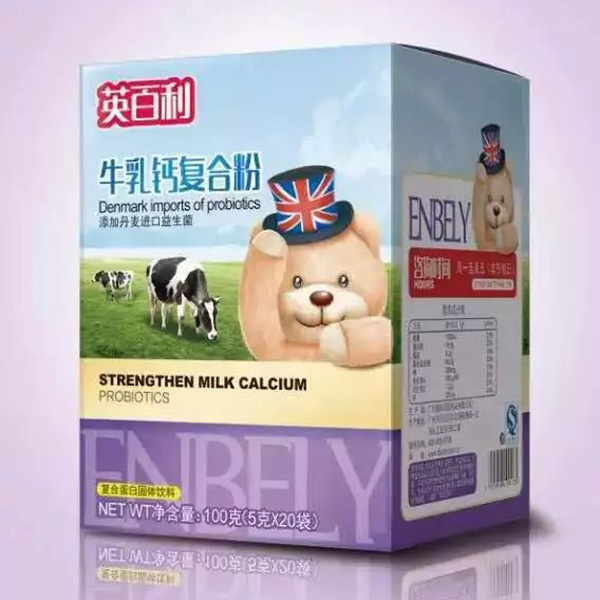英百利牛乳钙复合粉