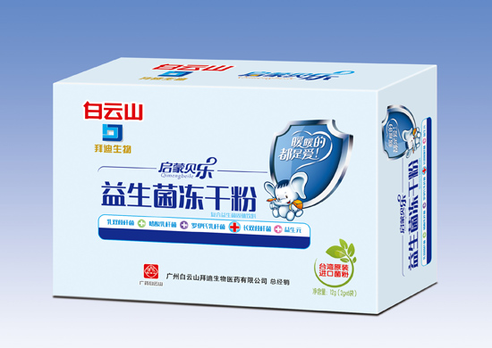 启蒙贝乐12g益生菌冻干粉